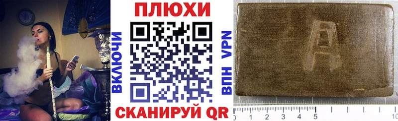 Купить Зея Альфа ПВП МЕФ КОКАИН