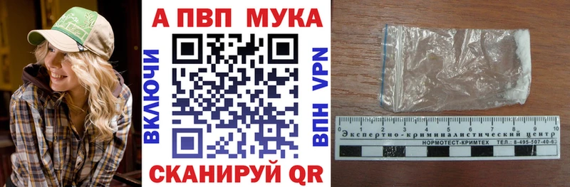 как найти закладки Зея Alpha-PVP СК КРИС