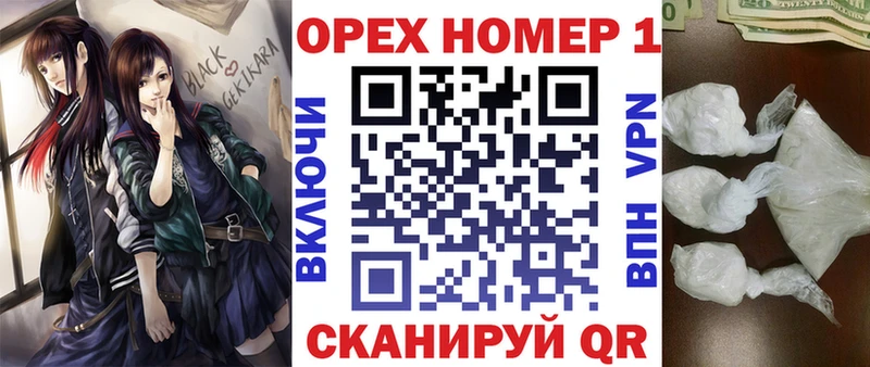 Кокаин 97% Зея