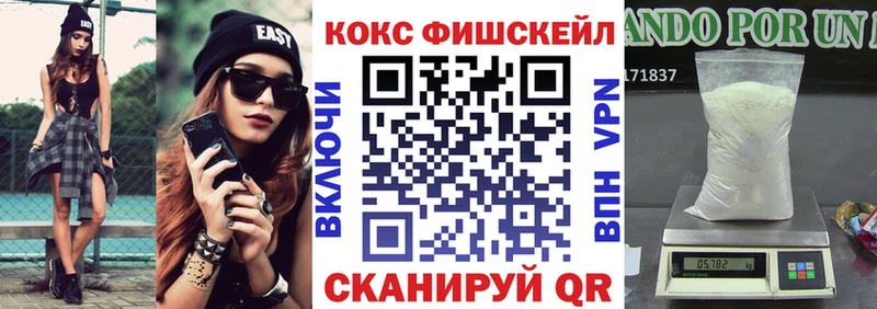 shop наркотические препараты  Зея  КОКАИН Columbia 