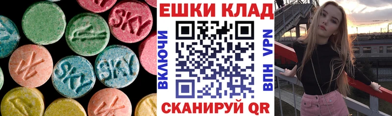 даркнет сайт  Зея  Ecstasy 280 MDMA 