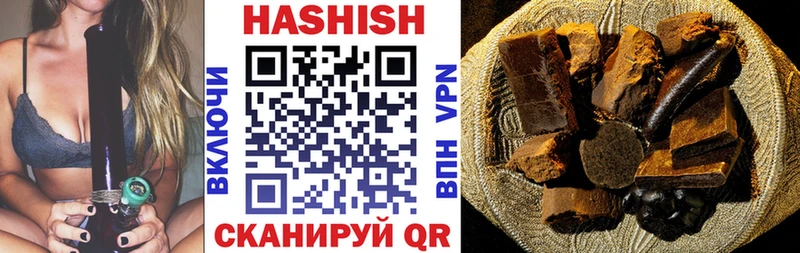 ГАШИШ Premium  Зея 