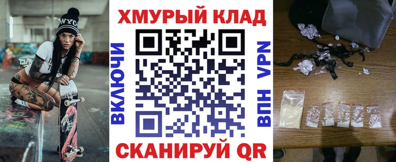 Героин гречка  Зея 
