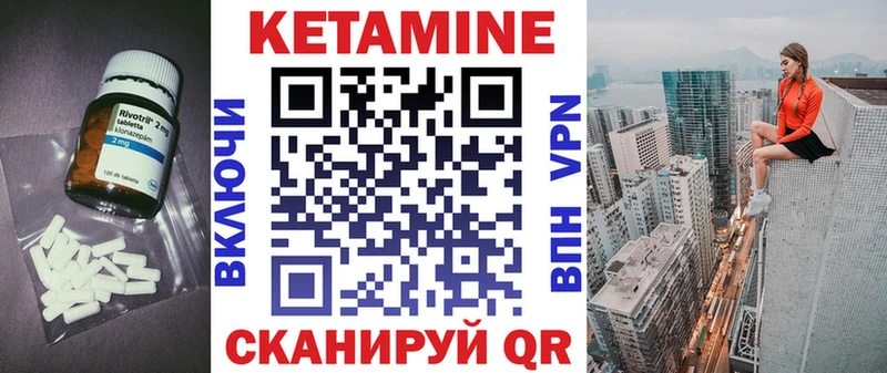 Кетамин ketamine  Зея 