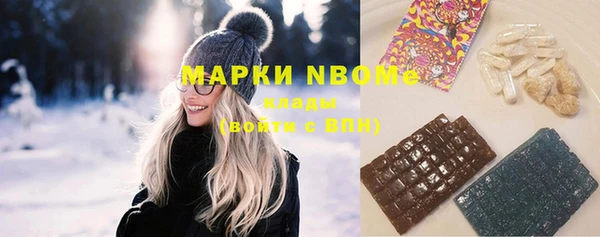 дистиллят марихуана Богданович