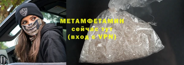 2c-b Верхний Тагил