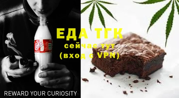 гашишное масло Верея