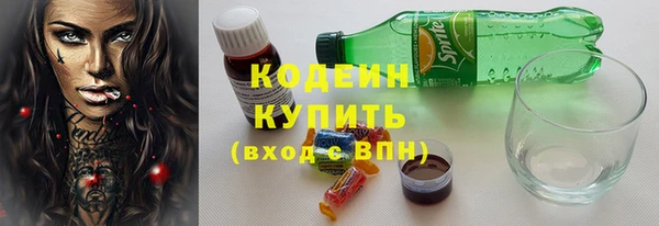 гашишное масло Верея
