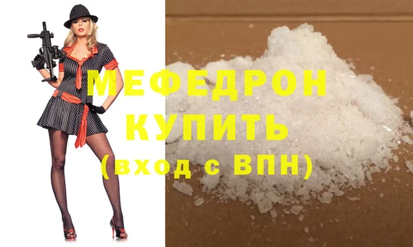ГАЛЛЮЦИНОГЕННЫЕ ГРИБЫ Богородицк