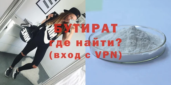 гашишное масло Верея