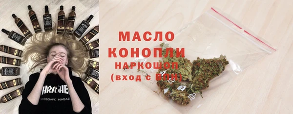 дистиллят марихуана Богданович