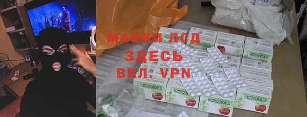2c-b Верхний Тагил
