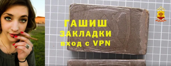гашишное масло Верея