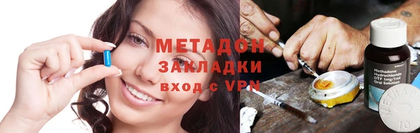 хмурый Богородск