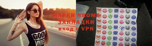 дистиллят марихуана Богданович