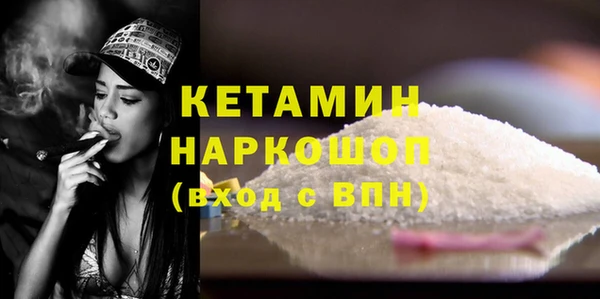 2c-b Верхний Тагил