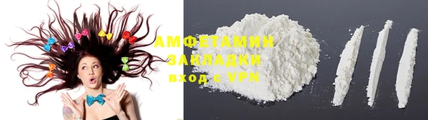 spice Белокуриха