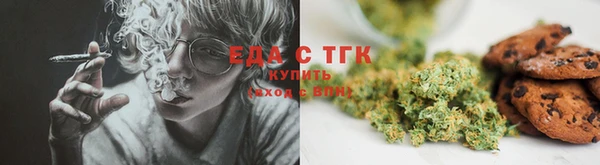 дистиллят марихуана Богданович