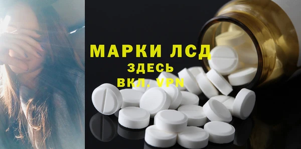 ГАЛЛЮЦИНОГЕННЫЕ ГРИБЫ Богородицк