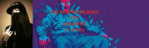 хмурый Богородск