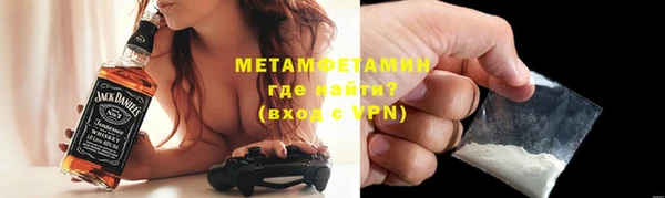 2c-b Верхний Тагил