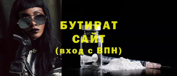кокаин VHQ Верхнеуральск