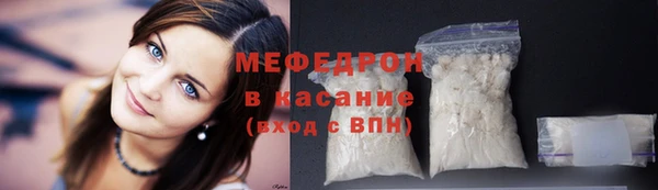 хмурый Богородск
