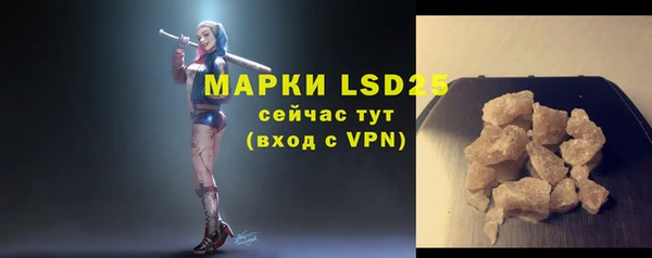 кокаин VHQ Верхнеуральск