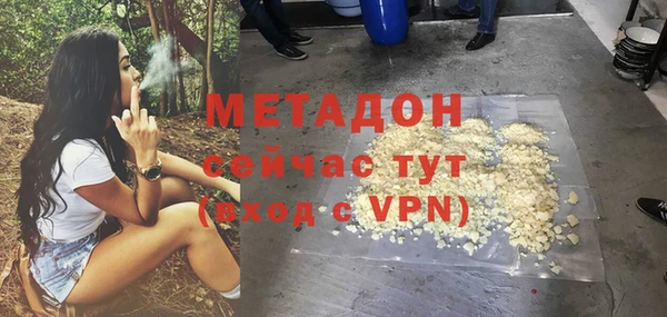 хмурый Богородск