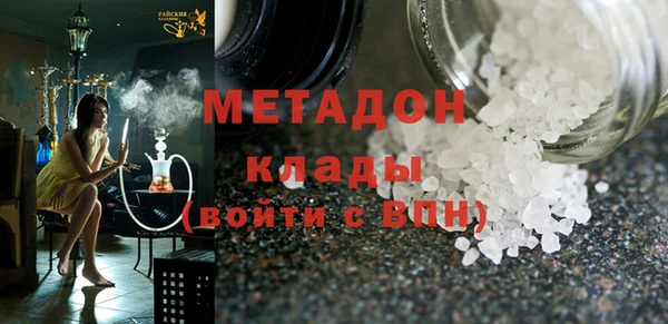 2c-b Верхний Тагил