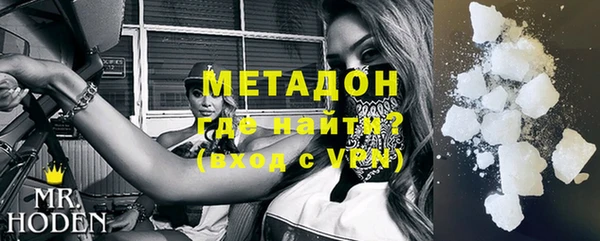 каннабис Володарск