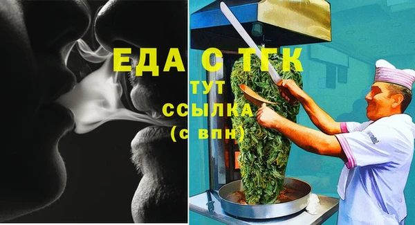ГАЛЛЮЦИНОГЕННЫЕ ГРИБЫ Богородицк