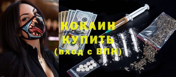трава Волосово