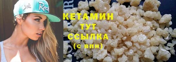 дистиллят марихуана Богданович