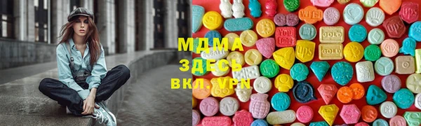 гашишное масло Верея