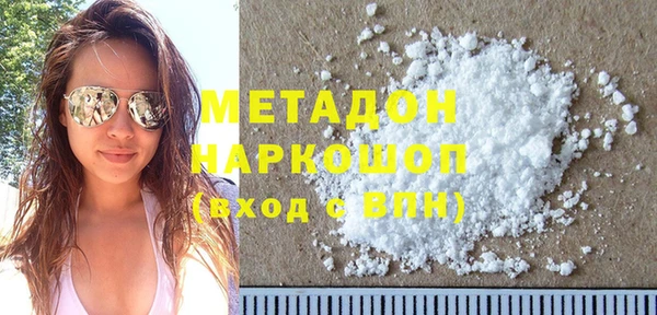 2c-b Верхний Тагил