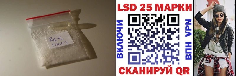 ЛСД экстази ecstasy продажа наркотиков Зея