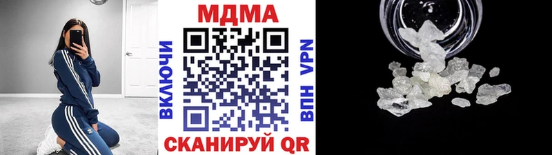 МДМА crystal  Зея 
