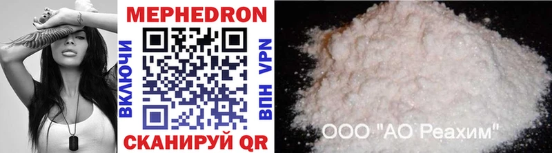 KRAKEN ONION  Зея  МЕФ mephedrone 