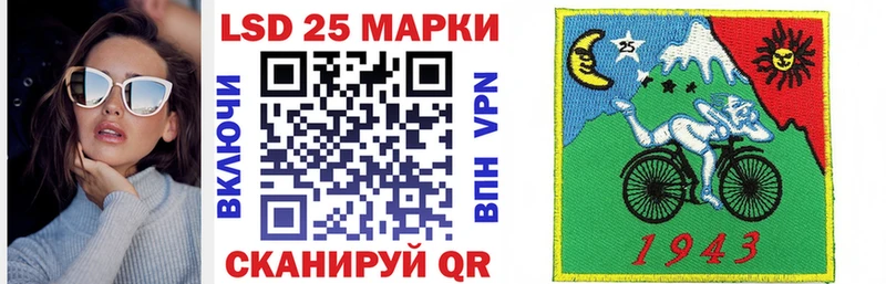 Наркотические марки 1,8мг  Зея 